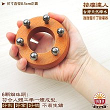 【晨豐商行】MIT台灣元氣貓咪按摩器 指壓器穴道按摩推拿舒壓器推脂器刮痧器-5色 歷史價格詳細信息