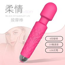 緣來是你*呵護女性*全身舒壓震動器HMT-02風情(特) 日本TENGA-iroha temari 歷史價格詳細信息