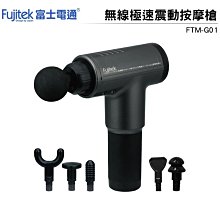 富士電通 電動雪花刨冰機 FTJ-IS100 歷史價格詳細信息