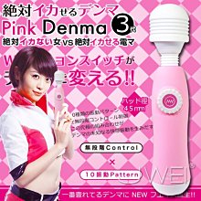 【正宗矛盾大對決節目介紹】(非MODE) 拓也哥推薦 超強按摩棒vs冷感絕無高潮女 50段AV按摩棒-紫 歷史價格詳細信息