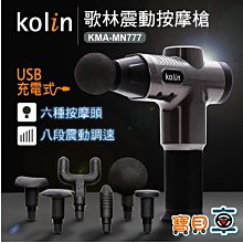中古 歌林Kolin 冷氣副廠遙控器 AI-K1專用 北極熊可參考 歷史價格詳細信息