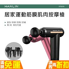 【强勁動力 按摩槍】筋膜槍 放鬆筋膜槍 電動按摩器 頸椎筋膜槍 震動筋膜槍 迷你按摩儀 多功能筋膜槍 歷史價格詳細信息