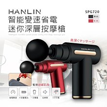 【免運】HANLIN DG18S 強扭力100N 迷你小鋼砲 棘輪萬用頭 電動螺絲起子 歷史價格詳細信息