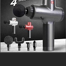 【三井武田】深層筋膜槍/按摩槍(6段式/4種按摩頭)C-M1500 白色 歷史價格詳細信息