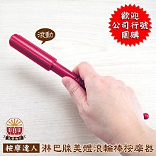 【晨豐商行】健康磁石六段拉筋板-可調腳底按摩.實木拉筋板(足筋板八段角度調整-磁石款) 歷史價格詳細信息