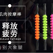 按摩棒狼牙棒滾軸肌肉放松瘦小腿筋膜深度痛點力度滾輪按摩器套裝 歷史價格詳細信息