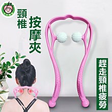 頸椎穴位按摩器 中老年人用品吉姆龍cr-701頸椎脊椎按摩器 歷史價格詳細信息