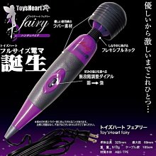 日本原裝進口日本TH對子哈特 Lotion 高品質潤滑液-300ml 三款黏度 潤滑油 情趣 成人 歷史價格詳細信息