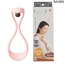 vess進口按摩器手持滾輪按摩棒1個背部腰腿部頸椎肩膀v臉提拉 歷史價格詳細信息