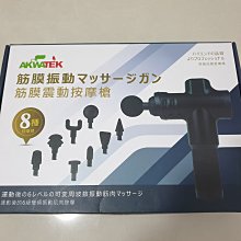 AKWATEK 石墨烯超導舒眠減壓枕60x40cm AK-09087 歷史價格詳細信息