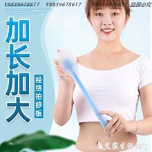 拍痧板 經絡拍可伸縮拍痧板硅膠錘肩敲打器頸肩捶背神器按摩錘養生拍拍棒 LX 歷史價格詳細信息