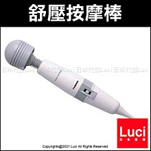 日本按摩器棒電動手持式敲打肩頸椎 背部刺激女性全身 絡震動儀 歷史價格詳細信息