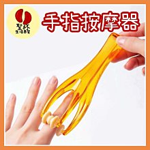 多功能手指按摩器手關節按摩緩解手部彈力按摩夾滾輪式迷你鼠標手 歷史價格詳細信息