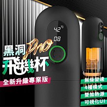 TryFun 春風 黑洞 Pro 電動加溫伸縮飛機杯 原廠專用替換膠條 歷史價格詳細信息