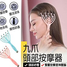 全身頭部經絡按摩梳可攜式頭皮按摩木質洗頭刷黑檀木按摩器梳子～啟航 歷史價格詳細信息