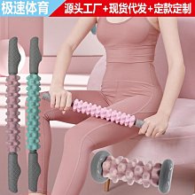 肌肉筋膜按摩滾筒 EPP滾筒 瑜珈柱 花生球 花生滾筒 滾筒 肌肉放鬆 輕量化高硬度滾筒RF45 歷史價格詳細信息