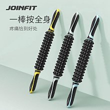 Joinfit狼牙棒滾腿瑯琊榜按摩棒瑜伽筋膜棒肌肉放松器小腿松解棒 價格比較,價格查詢,歷史價格詳細信息