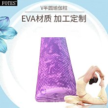 半圓瑜珈柱90cm 歷史價格詳細信息