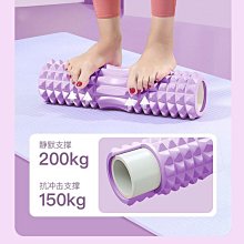 泡沫軸浮點泡沫軸eva60cm滾軸肌肉放松45CM健身按摩狼牙棒90CM加長實心 歷史價格詳細信息