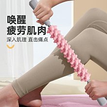 奧義狼牙棒按摩棒滾軸肌肉放松瘦小腿筋膜滾輪瑜伽深度超痛神器 價格比較,價格查詢,歷史價格詳細信息