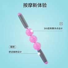 刺猬球肌肉按摩棒三球狼牙筋膜棒放松滾軸瑜伽按摩滾輪五球瑜伽棒 歷史價格詳細信息