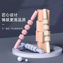瘦腿按摩棒狼牙棒滾軸健身筋膜棒腿部肌肉放松滾輪小腿瑜伽拉伸器 歷史價格詳細信息