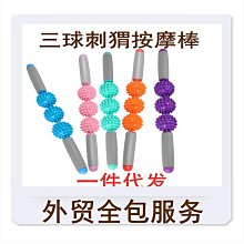 瑜伽狼牙棒按摩滾軸放松肌肉筋膜棒滾大腿滾輪瑯琊棒KZ瑜伽按摩棒 歷史價格詳細信息