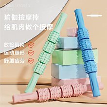 按摩棒狼牙棒滾軸肌肉放松瘦小腿筋膜深度痛點力度滾輪按摩器套裝 歷史價格詳細信息