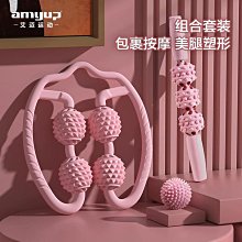 環形夾腿器瘦腿滾輪腿部按摩器狼牙棒按摩滾軸瘦大腿小腿手臂放鬆 歷史價格詳細信息