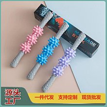齒輪按摩棒瑜伽狼牙棒肌肉放松按摩棒私筋膜滾軸塑料滾輪棒 歷史價格詳細信息