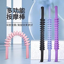 刺猬球肌肉按摩棒三球狼牙筋膜棒放松滾軸瑜伽按摩滾輪五球瑜伽棒 歷史價格詳細信息