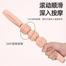 狼牙棒手持筋膜棒腿部肌肉放松滾軸搟腿棒瑜伽健身用品齒輪按摩棒 歷史價格詳細信息