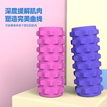 廠家狼牙棒空心瑜伽柱EVA按摩棒肌肉放松滾筒瑜珈棒泡沫軸滾軸 歷史價格詳細信息