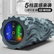泡沫軸電動泡沫軸深度肌肉放松瘦腿瑜伽健身滾軸臀腰部振動按摩軸筋膜軸 歷史價格詳細信息