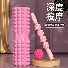 泡沫軸狼牙棒兒童泡沫軸按摩棒滾軸瘦腿神器肌肉放松器筋膜棒滾輪瑯琊榜 歷史價格詳細信息