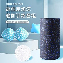 泡沫軸泡沫軸狼牙棒肌肉放松器瑜伽柱按摩棒滾軸健身瘦小腿神器瑜伽器材 歷史價格詳細信息