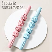 狼牙棒瑜伽四球按摩棒滾軸神器健身滾輪腿部 歷史價格詳細信息