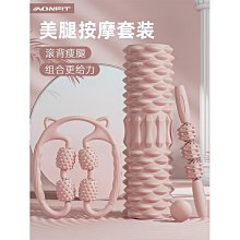 泡沫軸專業泡沫軸狼牙瑜伽健身肌肉放松小腿滾輪月牙款滾軸運動瘦腿神器 歷史價格詳細信息