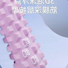 泡沫軸狼牙棒按摩滾軸深度滾腿小腿瑜伽健身泡沫軸加強版超硬專業滾背輪 歷史價格詳細信息
