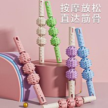 瑜伽健身肌肉按摩棒狼牙筋膜棒肌肉放松滾輪運動瑜伽經絡棒按摩棒 歷史價格詳細信息