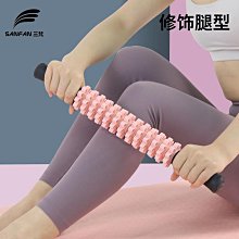 【健身之家】瑜珈肌肉按摩棒 EVA環保材質 齒輪筋膜棒 滾筒 瑜珈柱 舒壓棒 狼牙棒 瑜珈滾輪【FA004】 歷史價格詳細信息