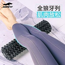 泡沫軸泡沫軸滾軸狼牙棒按摩肌肉放松腿部滾輪瑜伽輔助工具用品小腿大腿 歷史價格詳細信息