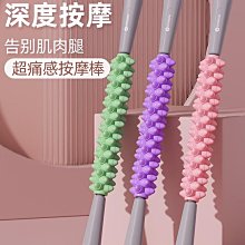 瑜伽狼牙棒按摩滾軸放松肌肉筋膜棒滾大腿滾輪瑯琊棒KZ瑜伽按摩棒 價格比較,價格查詢,歷史價格詳細信息