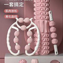 瑜伽肌肉放松滾軸按摩棒健身運動腿部按摩器實木滾輪筋膜棒彎曲款 歷史價格詳細信息