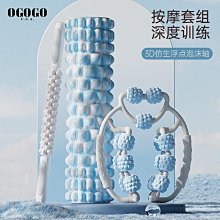 滾輪瑜伽柱.泡沫軸滾軸肌肉放松器狼牙棒按摩滾輪瘦小腿神器減肥運動健身器材 歷史價格詳細信息