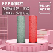 健身器材.瑜伽狼牙棒實心健身器材泡沫軸肌放松按摩滾軸輪瘦腿神器瑯琊瑜伽柱 歷史價格詳細信息