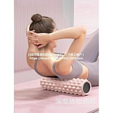 健身器材.瑜伽狼牙棒實心健身器材泡沫軸肌放松按摩滾軸輪瘦腿神器瑯琊瑜伽柱 歷史價格詳細信息