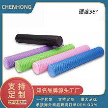 EVA實心瑜伽柱六角紋浮點滾軸肌肉放松按摩普拉提平衡棒柱泡沫軸 歷史價格詳細信息