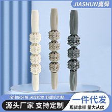 瑜伽按摩棒狼牙棒雙滾輪腿部放松小腿肌肉消除滾軸瘦腿神器健身器 歷史價格詳細信息