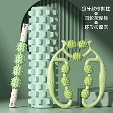 泡沫軸泡沫軸月牙浮點狼牙棒按摩滾軸空心入門拉伸筋膜棒肌肉放松瑜伽柱 歷史價格詳細信息